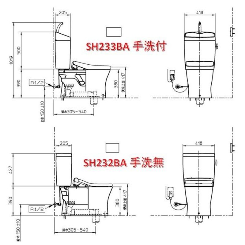 在庫あり！当日発送！】TOTO CS232BM+SH232BA #NW1 ホワイト ピュア