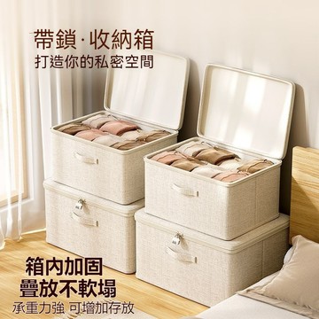 台灣出貨 折疊衣服收納箱 衣櫃收納箱 布藝收納箱 衣物收納箱 帶蓋帶鎖收納箱 內衣內褲整理盒 收納神器 整理箱 收納箱