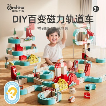 🔥兒童益智🔥軌道車 磁吸軌道車  DIY拼裝火車組 火車玩具 磁力車 磁力軌道車 拼裝 生日禮物 積木