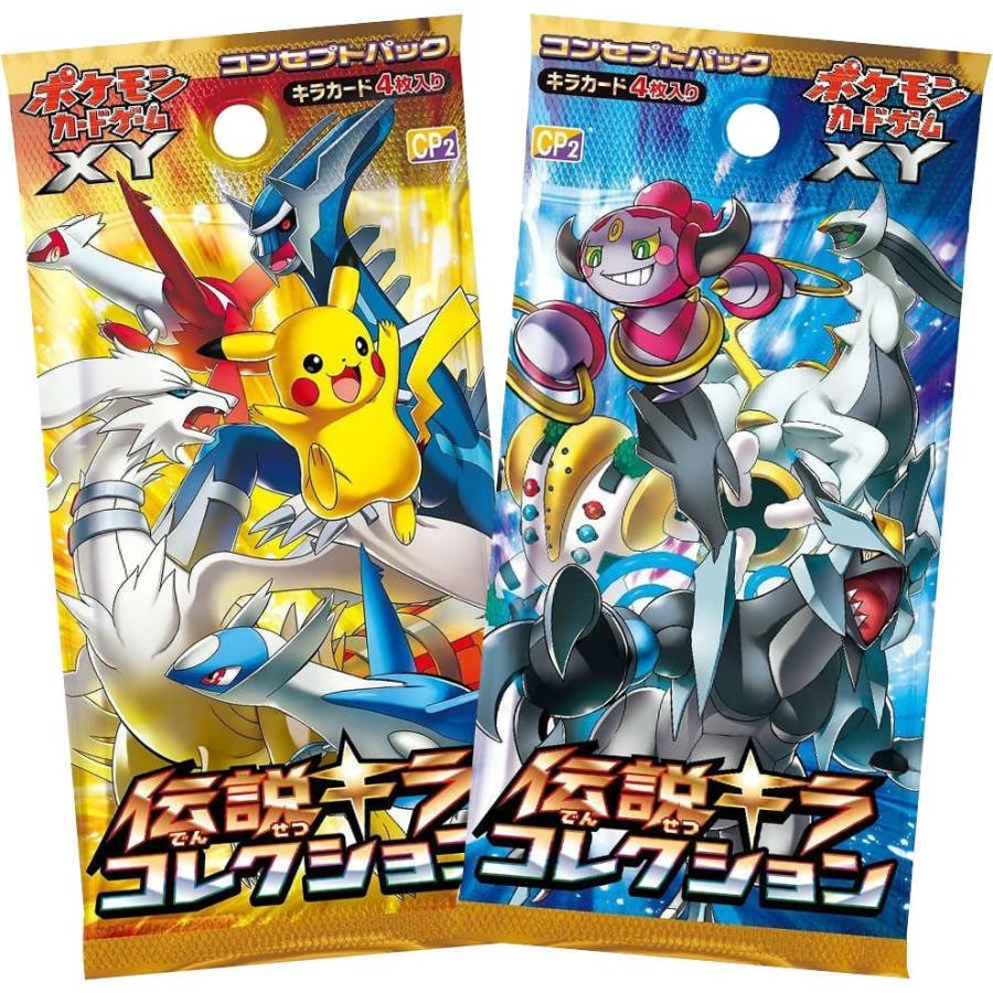 新品即納』{TCG}ポケモンカードゲームXY コンセプトパック 伝説キラ 