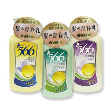 566洗髮乳(蛋黃素/去屑/洗潤雙效) 800ml/瓶 *小柚子*