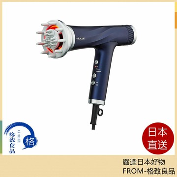【日本直送！快速發貨！】雅萌YAMAN 升降吹风机 大风量 速干 头皮护理 YJHC1L 23年款