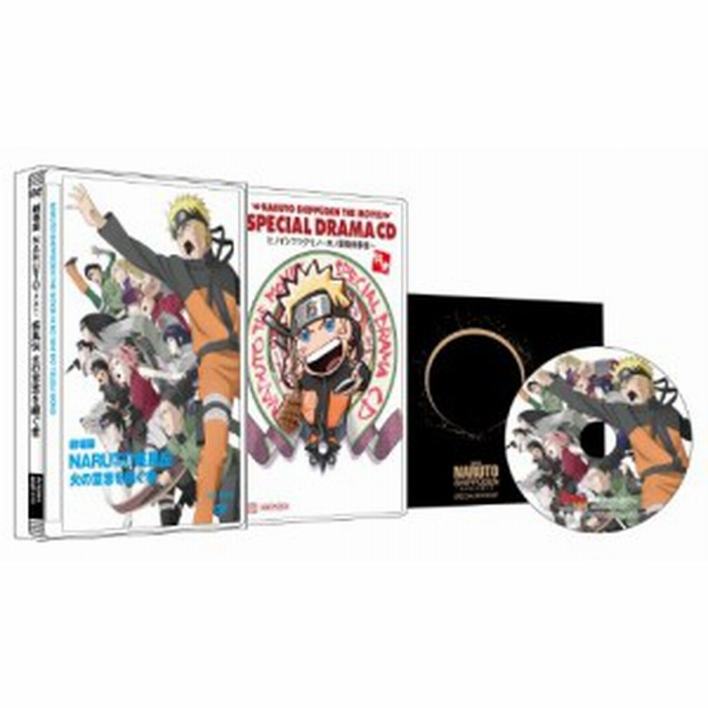 New限定品 Dvd 中古品 火の意志を継ぐ者 通常版 劇場版naruto ナルト 疾風伝 その他 Gregrobertsondds Com