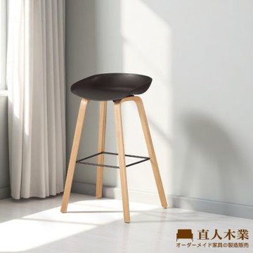 直人木業-IS黑色吧椅-高款