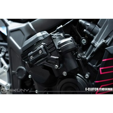 【SKUNY】CBR650R CB650R  E-CLUTCH保護套件 電子離合器護蓋