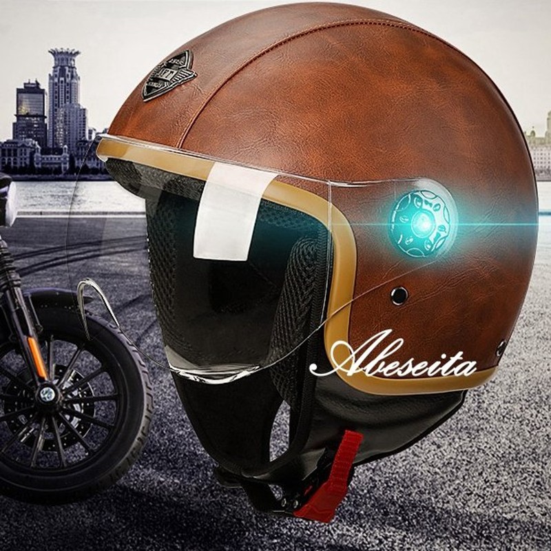 バイク用 ヘルメット バイクヘルメット メンズ 革 レザー レトロ バイク オシャレ かっこいい 通気 レディース ワンタッチバックル 通勤 通販 Lineポイント最大0 5 Get Lineショッピング