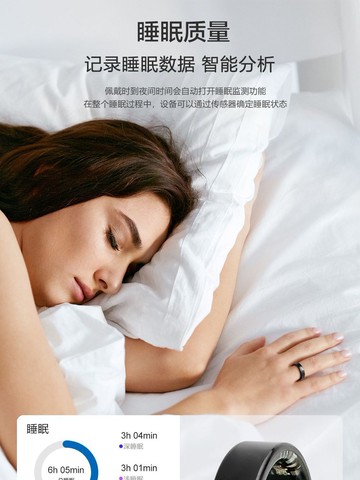 全智能標準手環心率跑步血氧簡約計步電子磁吸長續航防水精準高級