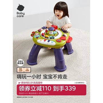 babycare多功能游戲桌嬰幼兒音樂發聲玩具寶寶圣誕節新年兒童益智