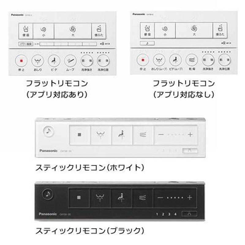 アラウーノ CH150SMK XCH150□□□□ ディズニー ミッキー ミニー L150シリーズ パナソニック Panasonic Disney |  LINEブランドカタログ