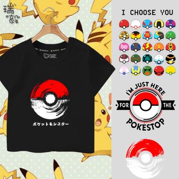 精靈球寶可夢皮卡丘任天堂游戲動漫T恤短袖男女兒童裝學生半袖衫