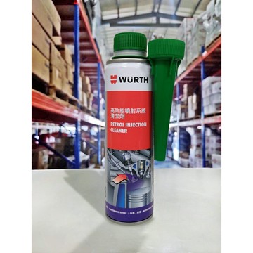 【4%點數】『油工廠』Wurth 高效能噴射系統清潔劑 5861 111 300 公司貨【樂天APP下單限定】