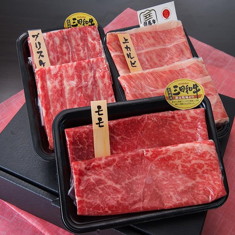 肉 牛肉 黒毛和牛肉ギフト  食べ比べ 但馬牛・三田和牛食べ比べセット 三種 桜 すき焼き・しゃぶしゃぶ300g ミートマイチク