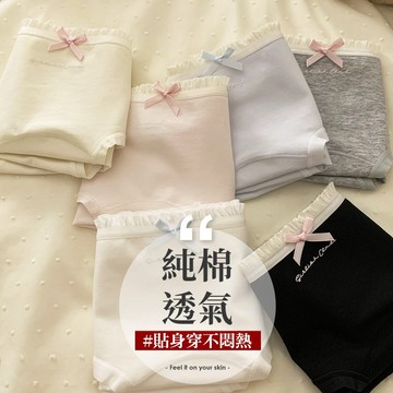 日韓風格 純棉內褲 少女清新風 B6088 台灣現貨 中腰 女生內褲 內褲女生 流行蕾絲 透氣內褲 學生內褲