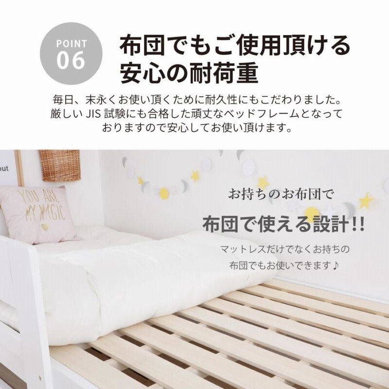 ベッド ペアベッド ホワイト シングル スライド式 2段ベッド