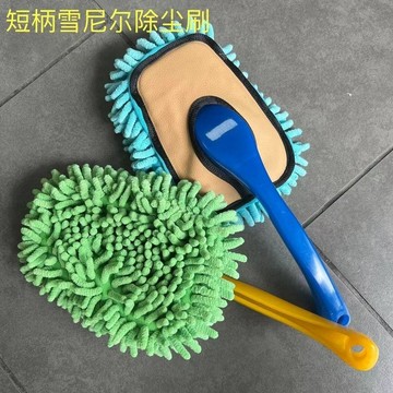 新款【upton】KTM汽車清潔用品清洗刷子雪尼爾纖維珊瑚 蟲式洗車刷可拆洗清潔刷