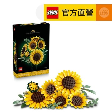 【LEGO樂高】Botanicals 11502 向日葵(花藝 居家擺設 積木 玩具模型)