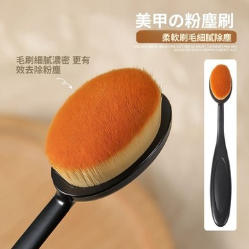 美甲指甲化妝刷日式蓬鬆粉塵刷軟毛清潔刷美甲工具化妝毛刷