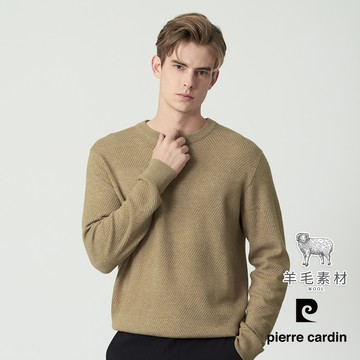【pierre cardin 皮爾卡登】男款 素色緹花圓領毛衣-橄綠色 (5255412-43)