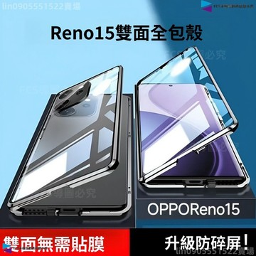 OPPO Reno14F Reno14 Reno14Pro Reno13F Reno12F 雙面磁吸防摔手機殼