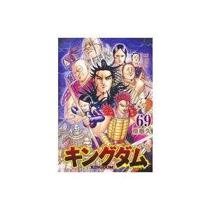 中古B6コミック ☆未完)キングダム 1〜69巻セット   原泰久