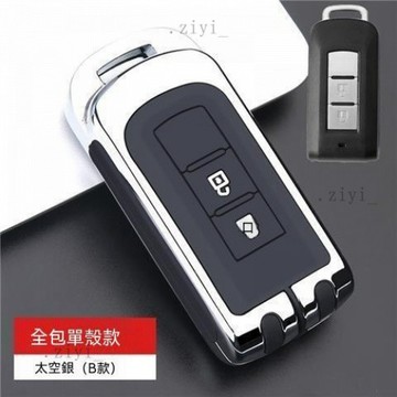 三菱鑰匙套 Zinger Outlander Fortis 得利卡 Lancer Colt Plus 鑰匙套 42免運