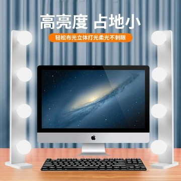新品間補光燈主播美顏嫩膚四燈排燈三色調光雙排鏡前燈化妝燈