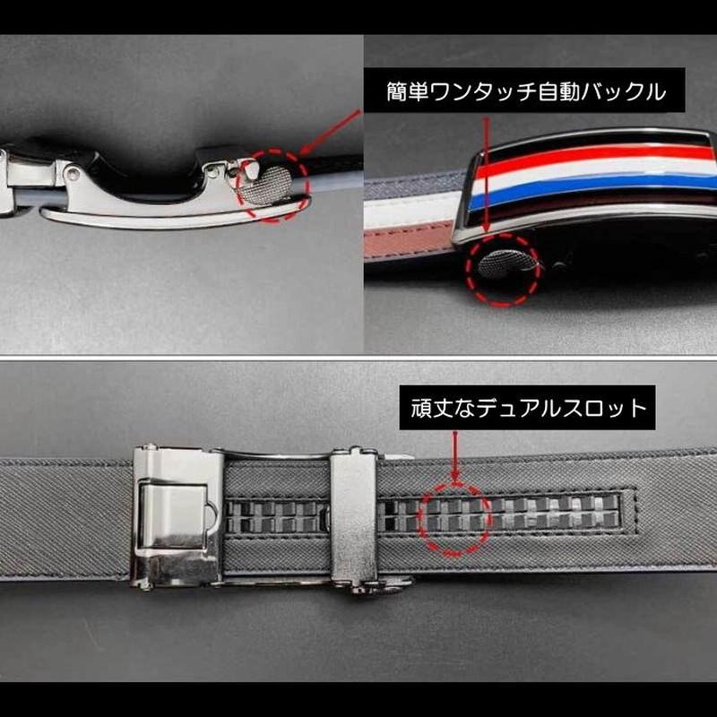 ベルト オートロック バックルベルト ゴルフ メンズ レザー 【M