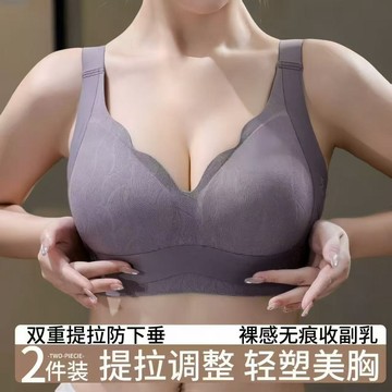 【M-6XL】大碼調整型內衣 大胸顯小 塑型提拉內衣 夏季薄款 全罩杯 大尺碼內衣 無鋼圈 收副乳 防下垂內衣 無痕文胸