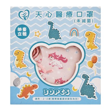 MITENXIN 天心生醫 幼童3D立體醫療口罩 未滅菌 115 x 75mm 2~4歲適用  獨角獸天堂 粉色  30片  1盒