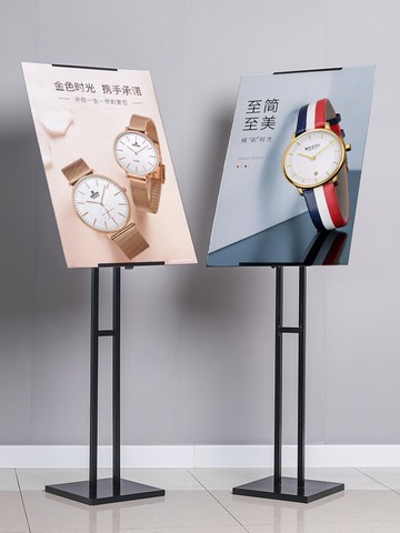廣告架 kt板展架立式落地式廣告牌展示宣傳展板支架海報架子立牌定製水牌【MJ192335】