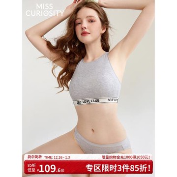 好奇蜜斯內衣夏季薄款女顯胸小背心式文胸套裝無鋼圈胸罩新款