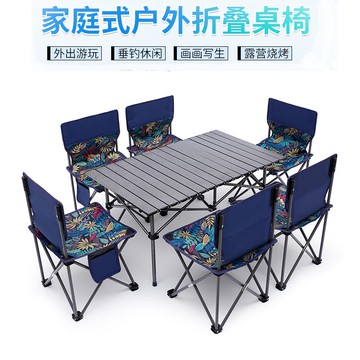 套戶外桌椅套裝加厚結實便攜式椅子露營野餐家用擺攤馬扎凳子384M