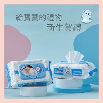 【Baan 貝恩】 新生賀禮（嬰兒保養柔濕巾80抽/12入）｜新生禮、彌月禮、閨蜜送禮、寶寶新生兒禮、滿月禮、新生禮