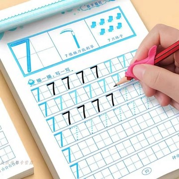 臺灣🙌8H出🔥幼兒園拚音描紅練字帖 幼小銜接描紅兒童數字練字帖中班大班寫字