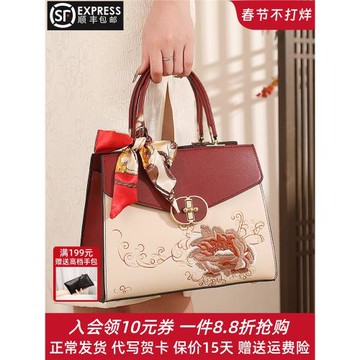 新中式國風刺繡紅色結婚包包中年媽媽斜挎包高級感生日禮物手提包