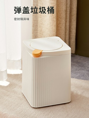 北歐垃圾桶方形家用客廳創意簡約可愛辦公室臥室廚房圾級桶紙簍筒