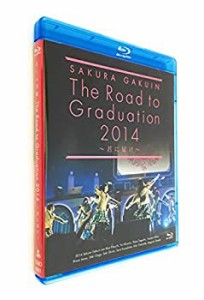 (中古品)さくら学院 The Road To Graduation 2014 ・君に届け・