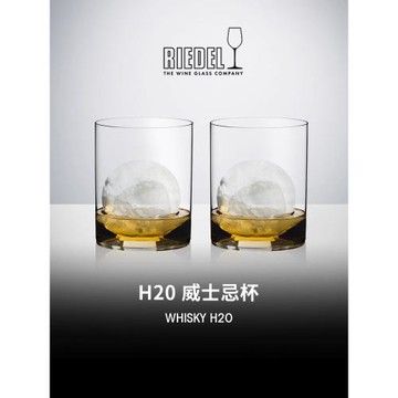 奧地利醴鐸RIEDEL進口洋酒杯威士忌杯無柄紅酒杯平底水杯果汁杯