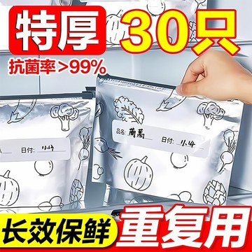 ⚡️優選好物⚡️鋁箔保鮮袋鋁箔袋真空包裝袋肉類冰箱食物冷凍保鮮袋好 YXVX