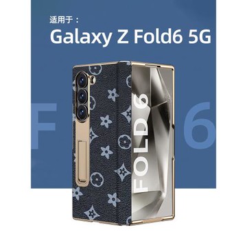 適用于三星fold6折疊屏手機殼fold5電鍍邊保護殼磁吸中軸鉸鏈一體全包防摔w25時尚潮牌真皮防窺殼膜fold4外殼