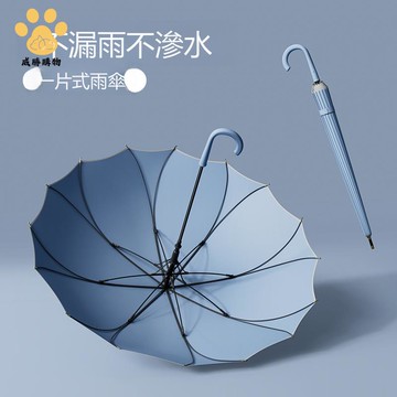 新款25寸大號8骨高爾夫傘 商務 長柄大自動雨傘 加印LOGO彎柄廣告傘 W9/13