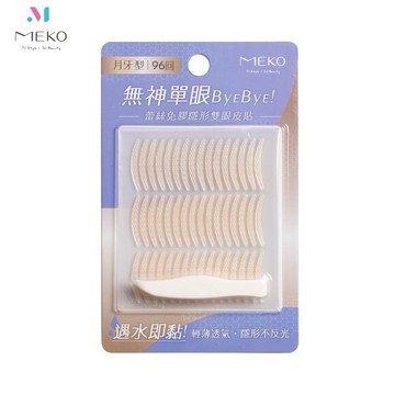 MEKO 蕾絲免膠隱形雙眼皮貼-月牙型(96回) G-070 【官方旗艦館】