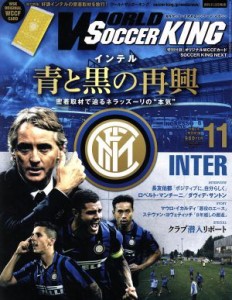  ＷＯＲＬＤ　ＳＯＣＣＥＲ　ＫＩＮＧ(２０１５年１１月号) 月刊誌／朝日新聞出版