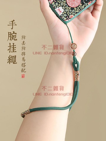 古風手機鏈手腕掛繩u盤掛件男女指環鑰匙扣防丟掛飾吊繩【不二雜貨】