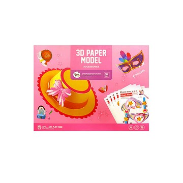 【 JarMelo 原創美玩】兒童3D立體手作折紙模型-飾品主題(含兒童口紅膠一隻)