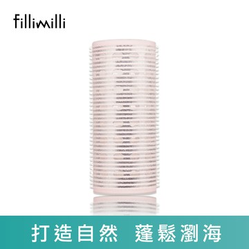 Fillimilli薈穎薈俐 巨無霸 空氣瀏海髪捲