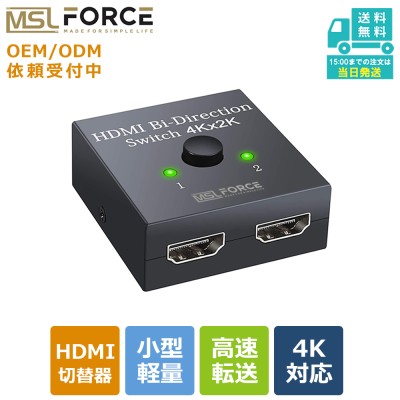 CKLau HDMI2.1 KVMスイッチ 2ポート USB3.0 デュアルモニターKVM切替器