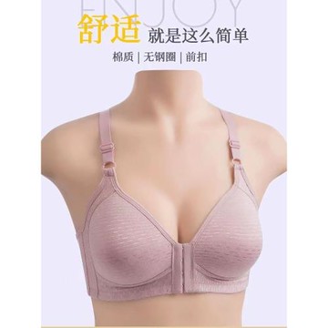 內衣大碼薄款棉布無鋼圈前扣文胸聚攏透氣舒適中老年人女收副乳夏