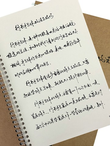 熱銷卜平凡字帖手寫體連筆行書技法美工鋼筆練字帖硬筆臨摹成年人速成
