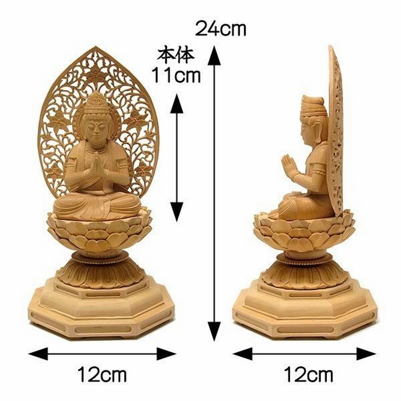 総柘植材 特上彫 木彫仏像 勢至菩薩立像 61RZgygOe5L._UF350,350_QL80_.jpg